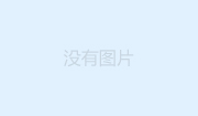 醫(yī)療器械注冊(cè)法規(guī)暨醫(yī)療器械內(nèi)審員培訓(xùn)班